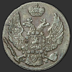 реверс 1 грош 1836 "1 грош 1836 года MW. "перья хвоста ровные""