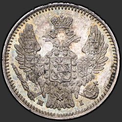 реверс 5 kopecks 1848 "5 копеек 1848 года СПБ-HI. "