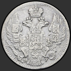 реверс 5 kopecks 1841 "5 копеек 1841 года СПБ-НГ. "