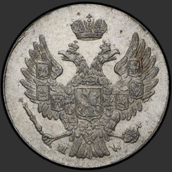 реверс 5 грошей 1840 "5 грошаў 1840 года MW. Св. Георгій без плашча"