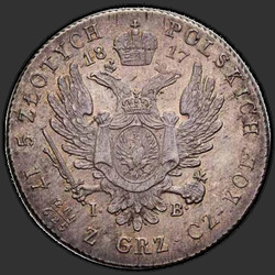 аверс 5 zloty 1817 "5 PLN 1817 IB。ヘッドはワシ7羽の翼で、大きいです"