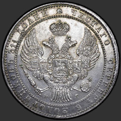 реверс 1.5 rubljev - 10 PLN 1836 "1,5 рубля - 10 злотых 1836 года НГ. "корона широкая""