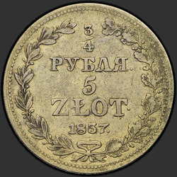 аверс 3/4 Rubl - 5 PLN 1837 "3/4 Rubl - 5 PLN 1837 MW. Ocas orel široký"