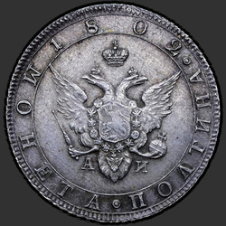 реверс Poltina 1805 "Poltina 1805 SPB-AI. předělat"