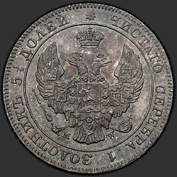 реверс 25 centov - 50 penijev 1844 "25 копеек - 50 грошей 1844 года MW. "