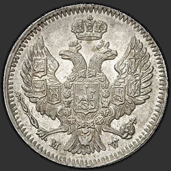 реверс 20 centov - 40 penijev 1848 "20 копеек - 40 грошей 1848 года MW. "