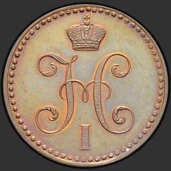 реверс 2 kopecks 1840 "2 kopeck 1840 EM. předělat"