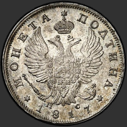реверс Poltina 1817 "СПБ-ПС"