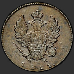 реверс 2 kopecks 1811 "2 centavo 1811 MI-MK."