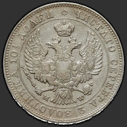 реверс Poltina 1843 "Poltina 1843 MW. Tail eagle fan. bow less"