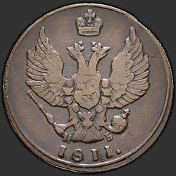 реверс 1 kopeck 1810 "1 копейка 1810 года КМ. "