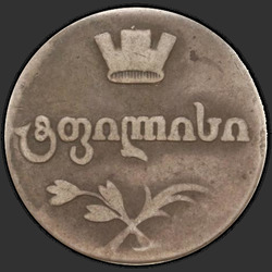 реверс doble Abaz 1806 "Двойной абаз 1806 года АК. "
