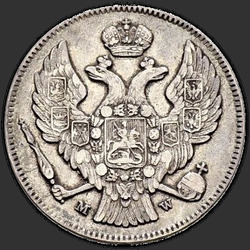 реверс 30 centů - 2 PLN 1837 "30 копеек - 2 злотых 1837 года MW. "хвост орла веером""