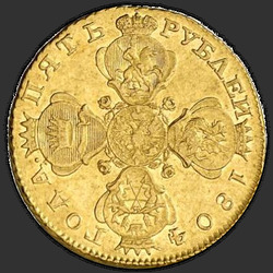 реверс 5 rublos 1804 "5 рублей 1804 года СПБ-ХЛ. "