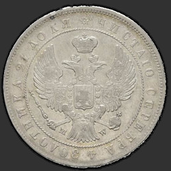 реверс 1 ruble 1843 "1 ruble of 1843 MW. Tail eagle fan. Wreath 7 units"