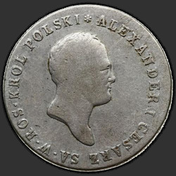 реверс 5 zloty 1817 "5 PLN 1,817 IB. 머리는 독수리 7 깃털의 날개에 작은"