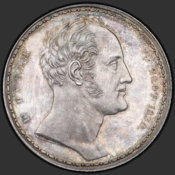 реверс 1,5 rublių - 10 PLN 1836 "1,5 rublių - 10 zlotų 1836 "Šeima". "PU". perdirbimas"