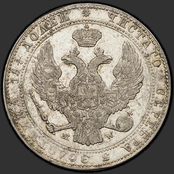 реверс 3/4 Rubl - 5 PLN 1838 "3/4 Rubl - 5 PLN 1838 MW."