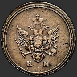 реверс Denga 1807 "КМ"