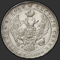 реверс 1 rubelj 1841 "1 rubelj 1841 SPB-NG. Hudo napako napisom rob"