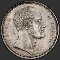 реверс 1.5 루블 - 10 PLN 1836 "1.5 루블 - PLN 10, 1836 "가족". "PU""
