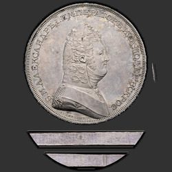 реверс 1 루블 1807 "1 루블 1807 "군사 제복을 입은 초상화입니다." 올해와 비문의 반대에. 리메이크"