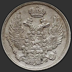 реверс 15 centů - 1 zlotý 1835 "15 centů - 1 Zloty 1835 MW."