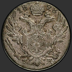 реверс 10 grosze 1828 "10 грошей 1828 года FH. "