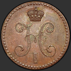 реверс 2 kopecks 1840 "2 penny 1840 SP. Označení měs. yard - "SP""