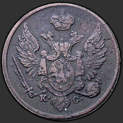 реверс 3 гроша 1834 "3 гроша 1834 года KG. "