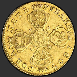 реверс 5 рублёў 1805 "5 рублей 1805 года СПБ-ХЛ. "