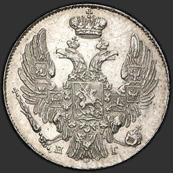 реверс 10 kopecks 1832 "10 копеек 1832 года СПБ-НГ. "