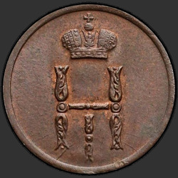 реверс peníze 1855 "Peníze 1855 VM."