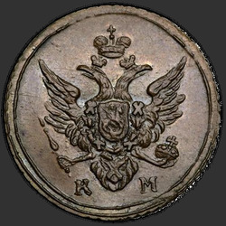 реверс roztoč 1804 "Polushka 1804 KM. předělat"