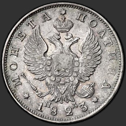 реверс Poltina 1823 "Poltina 1823 SPB-PD. Crown narrow"