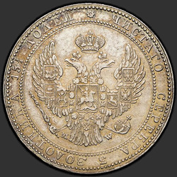 реверс 3/4 Ruble - 5 PLN 1835 "3/4 Ruble - 5 PLN 1835 MW."