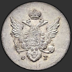 реверс 10 kopecks 1810 "10 senti 1810 "proovi AASTA 1802-1809" SPB-FG. uusversiooni"