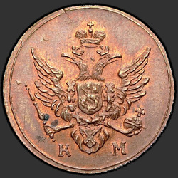 реверс ácaro 1802 "Polushka 1802 KM. Refazer. tipo 1802-1810"