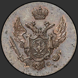 реверс 1 грош 1832 "1 грош 1832 года KG. "