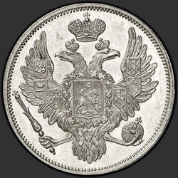 реверс 6 rubljev 1832 "6 рублей 1832 года СПБ. "
