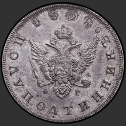 реверс Polupoltinnik 1808 "Polupoltinnik 1808 SPB-FG. Remake. Little eagle"