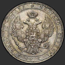 реверс 3/4 Rubl - 5 PLN 1834 "3/4 рубля - 5 злотых 1834 года НГ. "