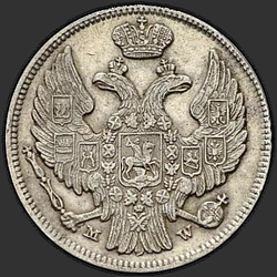 реверс 15 cents - 1 zloty 1839 "15 cents - 1 Zloty 1839 MW."