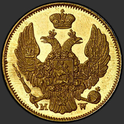 реверс 3 BR - 20 PLN 1834 "3 BR - 20 PLN 1834 MW."