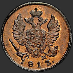 реверс Denga 1813 "Denga 1813 CM-AM. předělat"