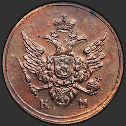 реверс roztoč 1805 "Polushka 1805 KM. předělat"