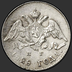 реверс 5 kopecks 1828 "5 копеек 1828 года СПБ-НГ."