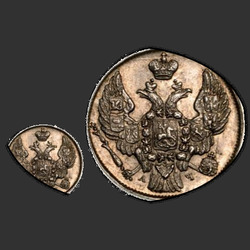 реверс 10 kopecks 1843 "10 centů 1843 SPB-AH. Eagle 1842. Tyto tahy"