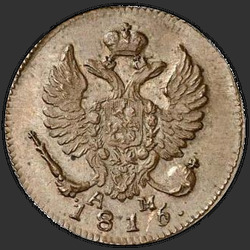 реверс Denga 1815 "Denga 1815 CM-AM. předělat"
