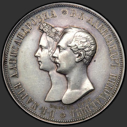 реверс 1 rubl 1841 "1 рубль 1841 года СПБ-НГ. "свадебный", "РЕЗАЛЪ ГУБЕ""